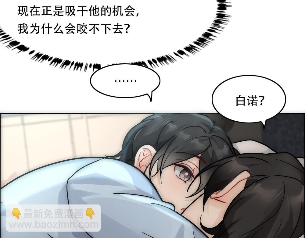 第22话 假白诺25