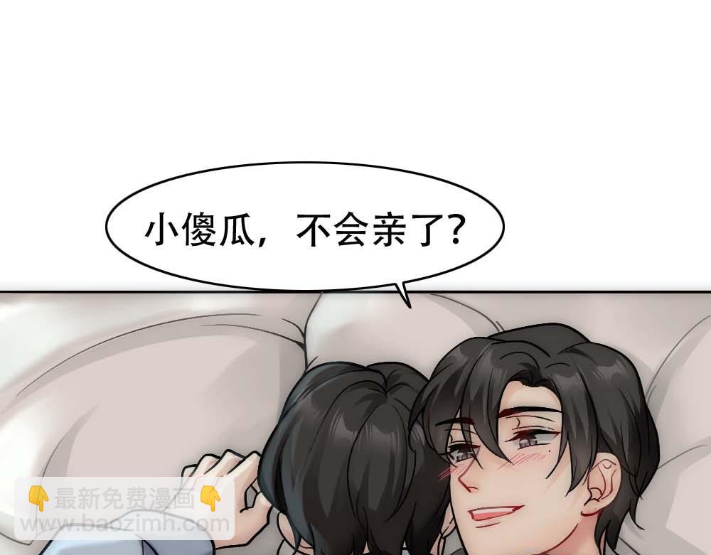 第22话 假白诺28