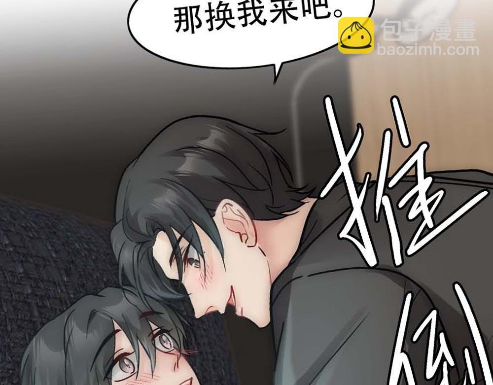 第22话 假白诺30