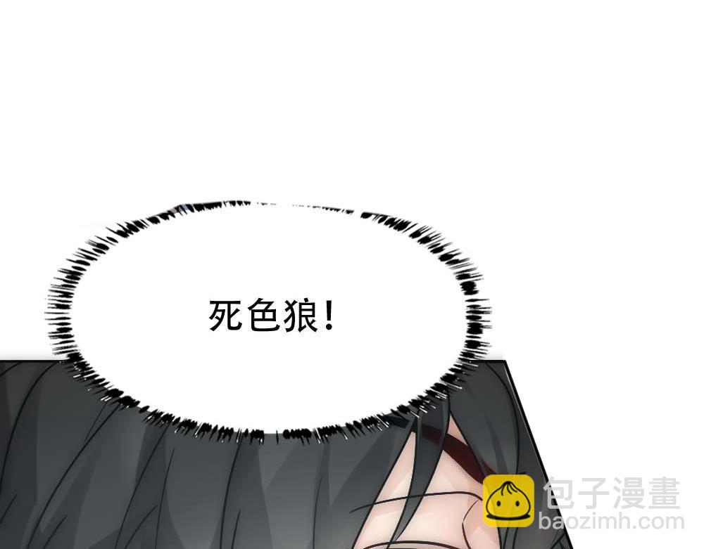 第22话 假白诺33