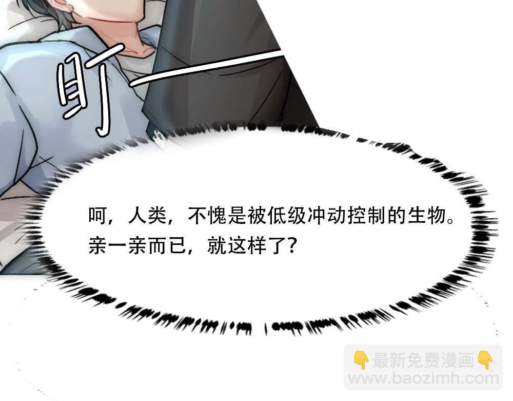 第22话 假白诺39