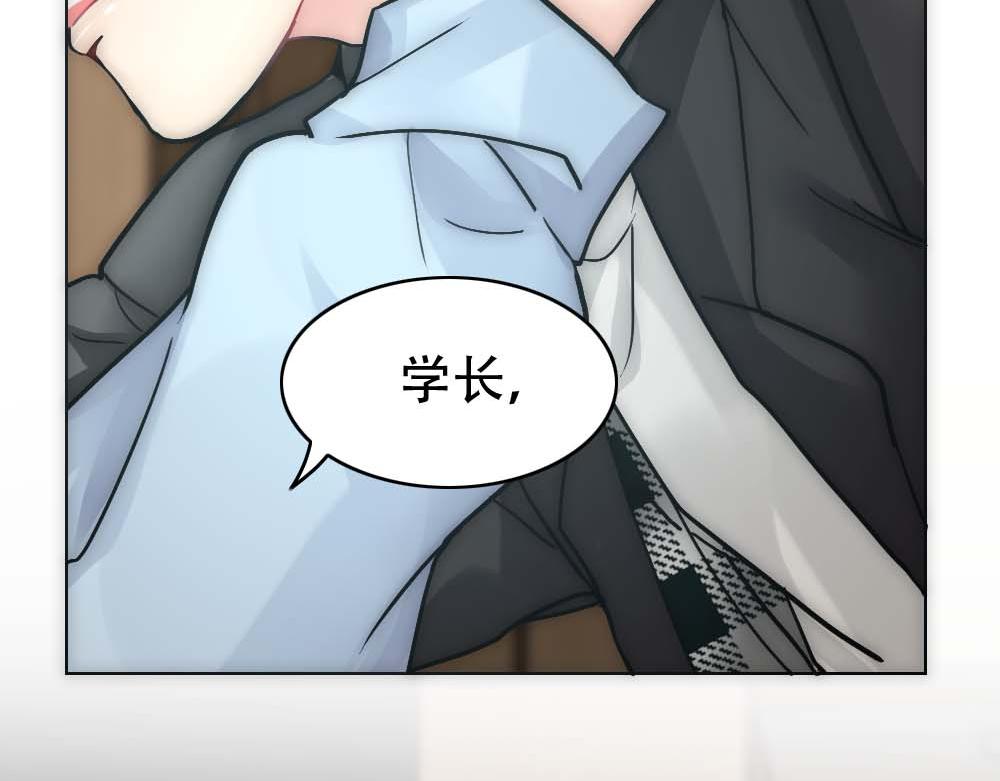第22话 假白诺41