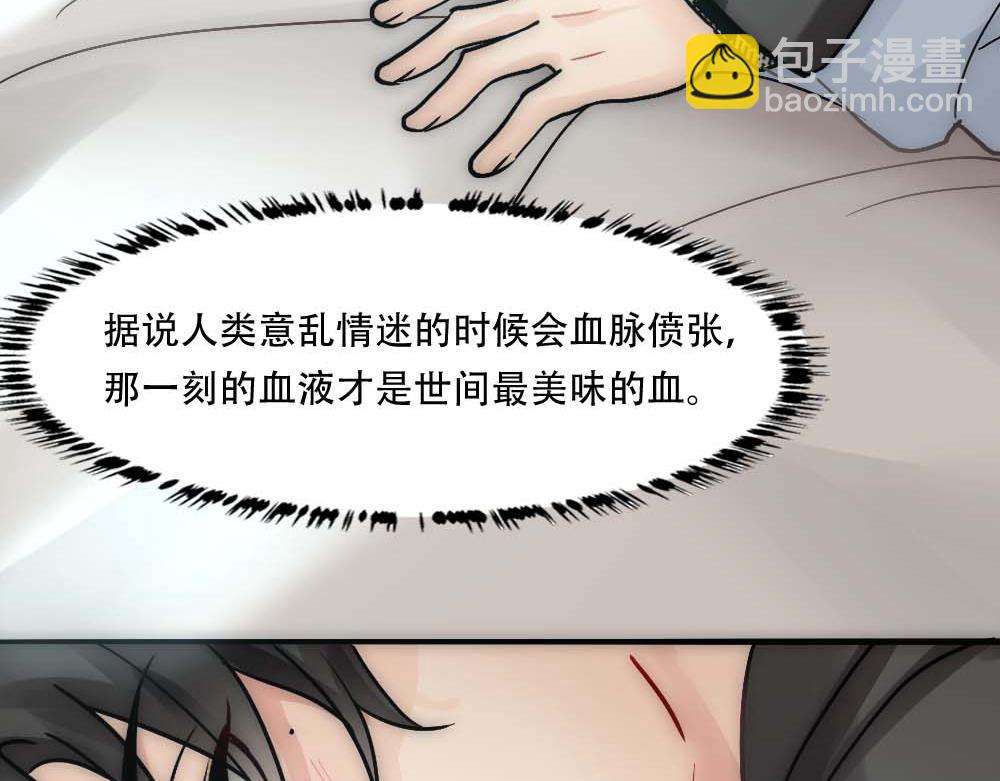 第22话 假白诺44
