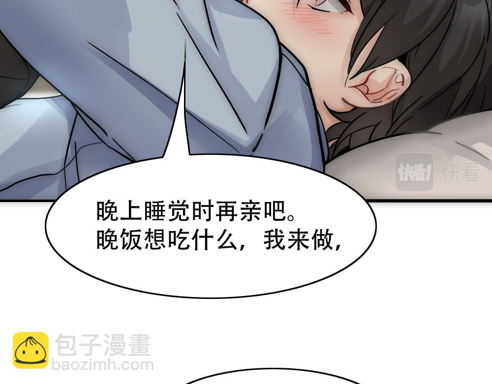 第22话 假白诺48