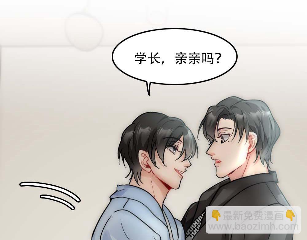 第22话 假白诺5