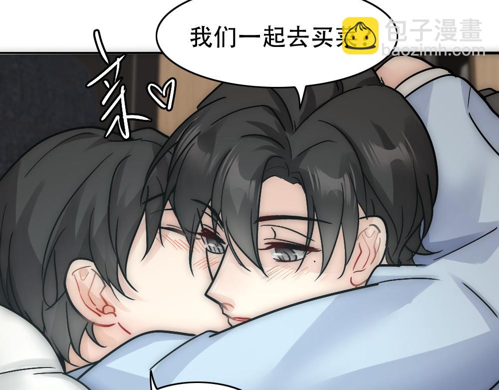 第22话 假白诺53