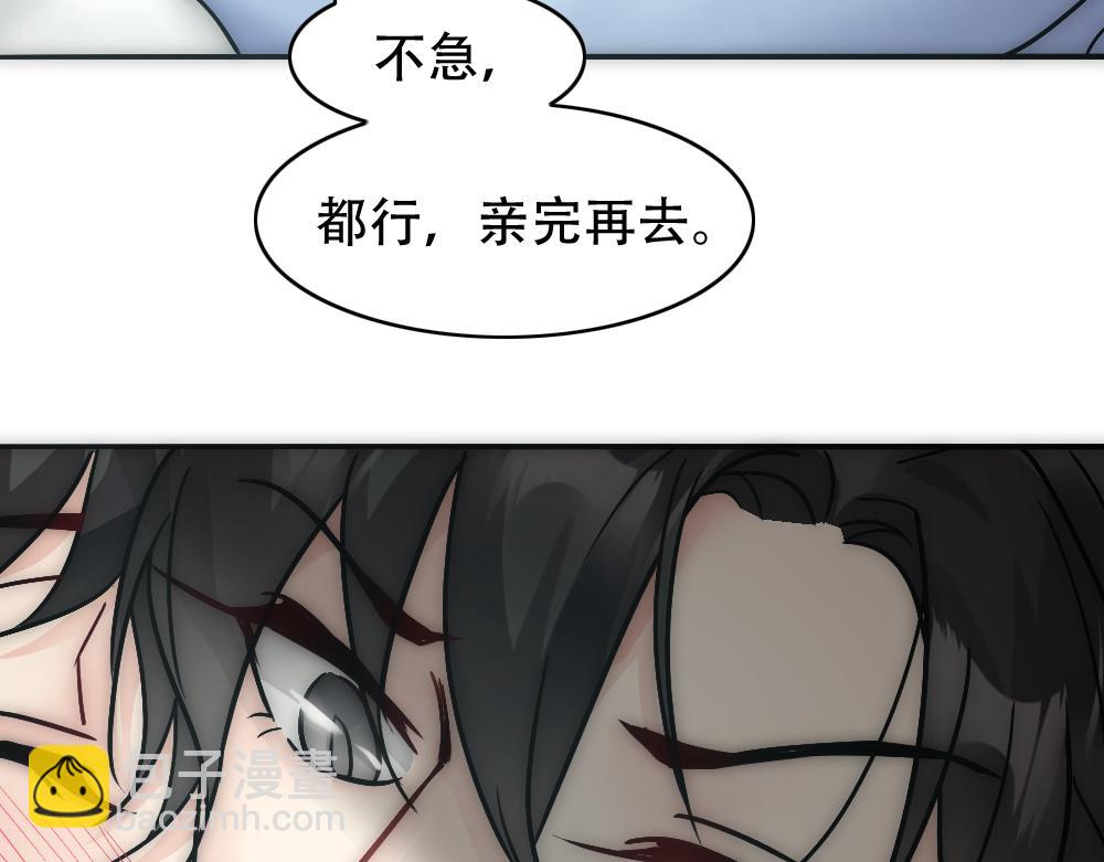 第22话 假白诺54