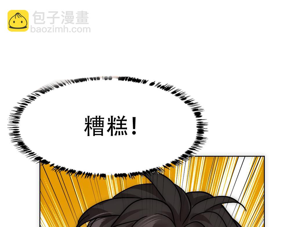 第22话 假白诺60