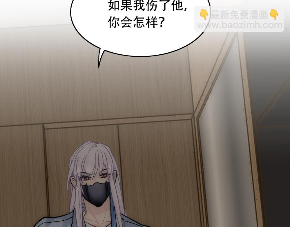 第22话 假白诺68