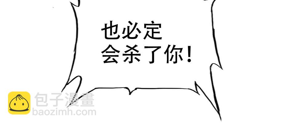 第22话 假白诺75