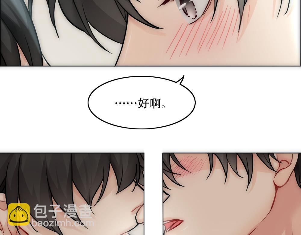 第22话 假白诺8