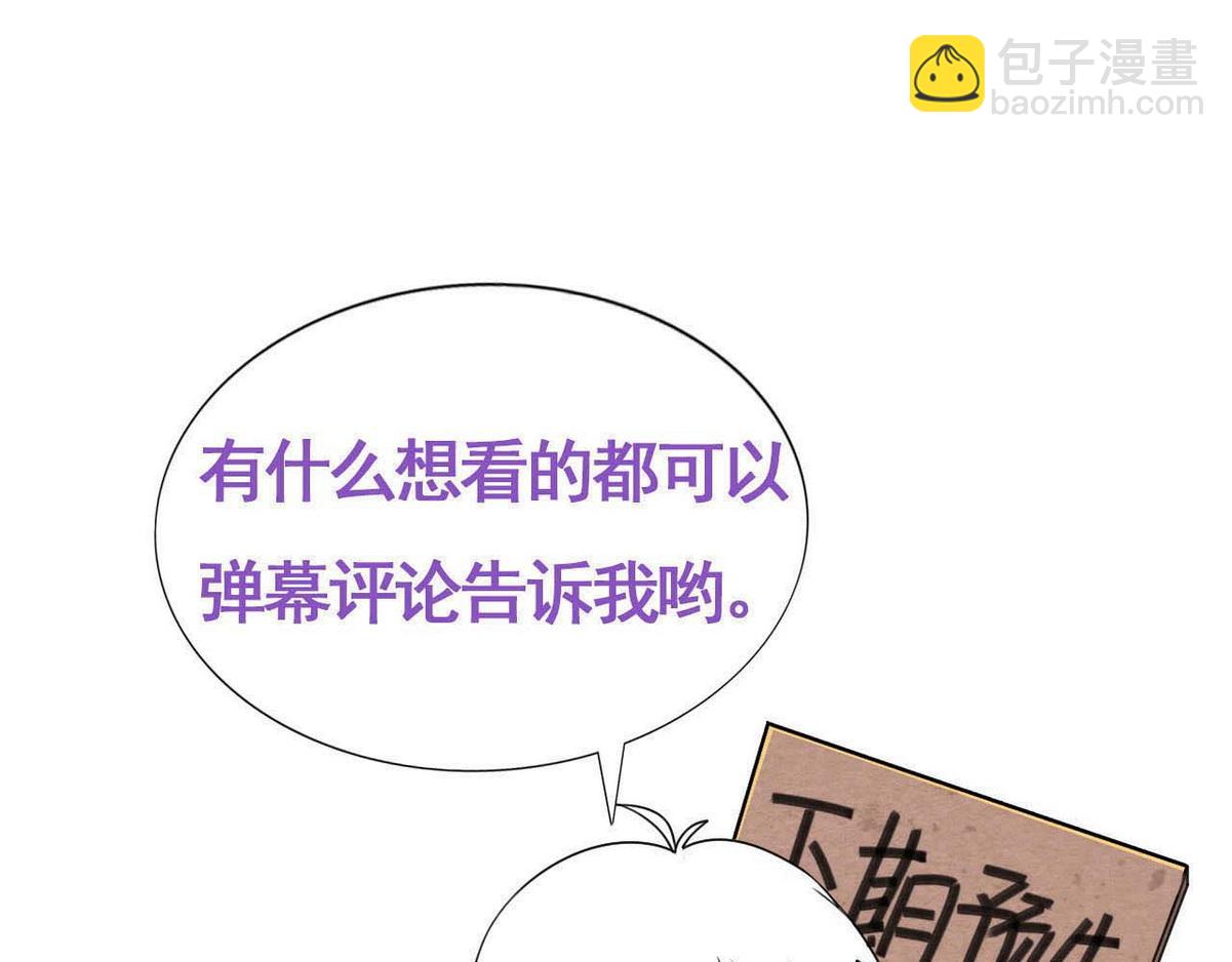第22话 假白诺83