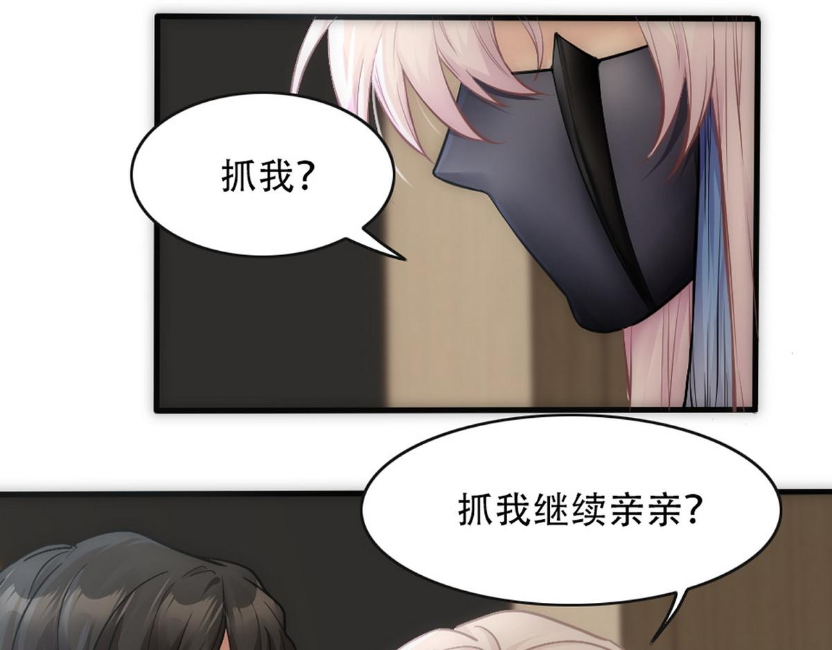 第22话 假白诺87