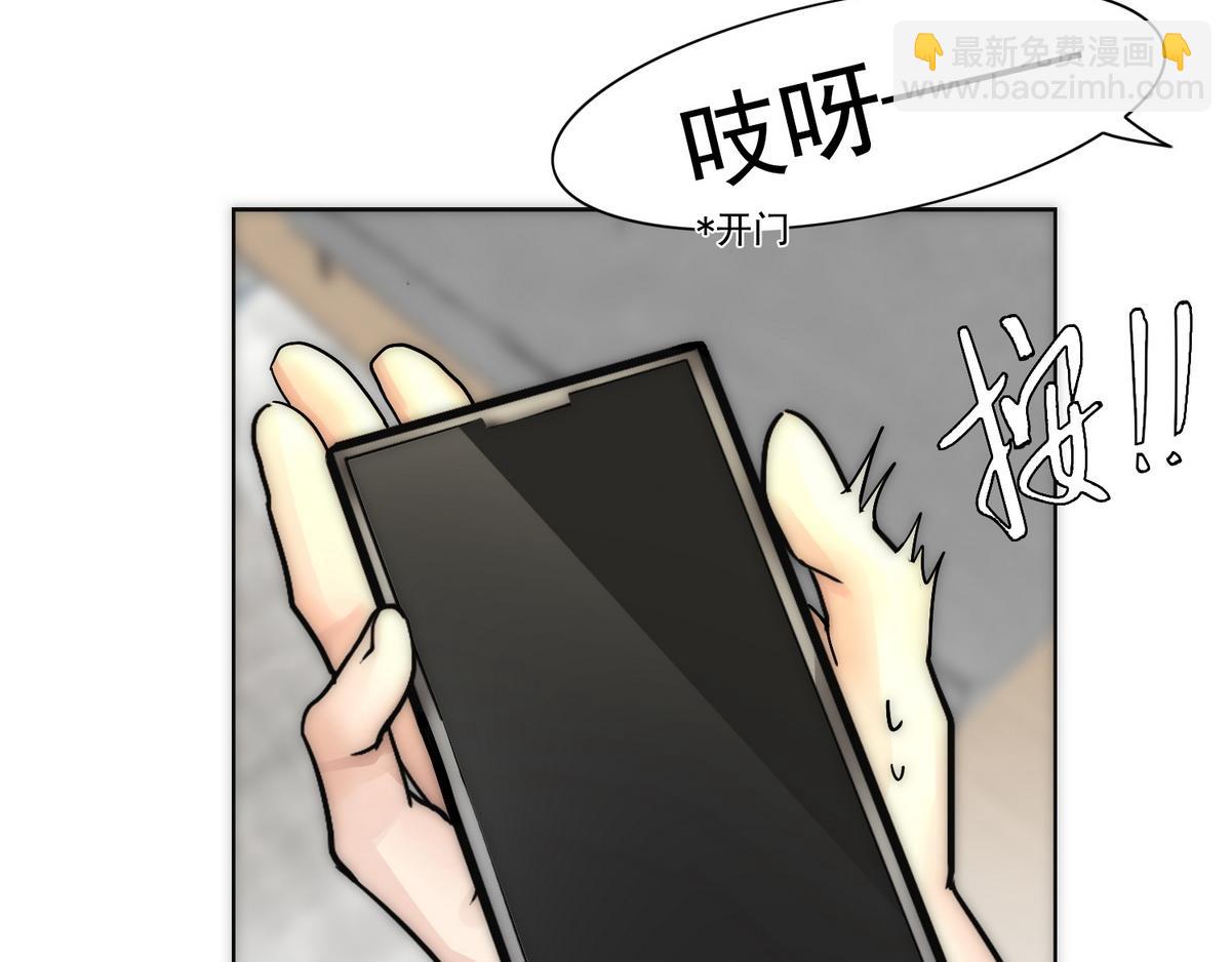 第24话 白诺要拔牙19