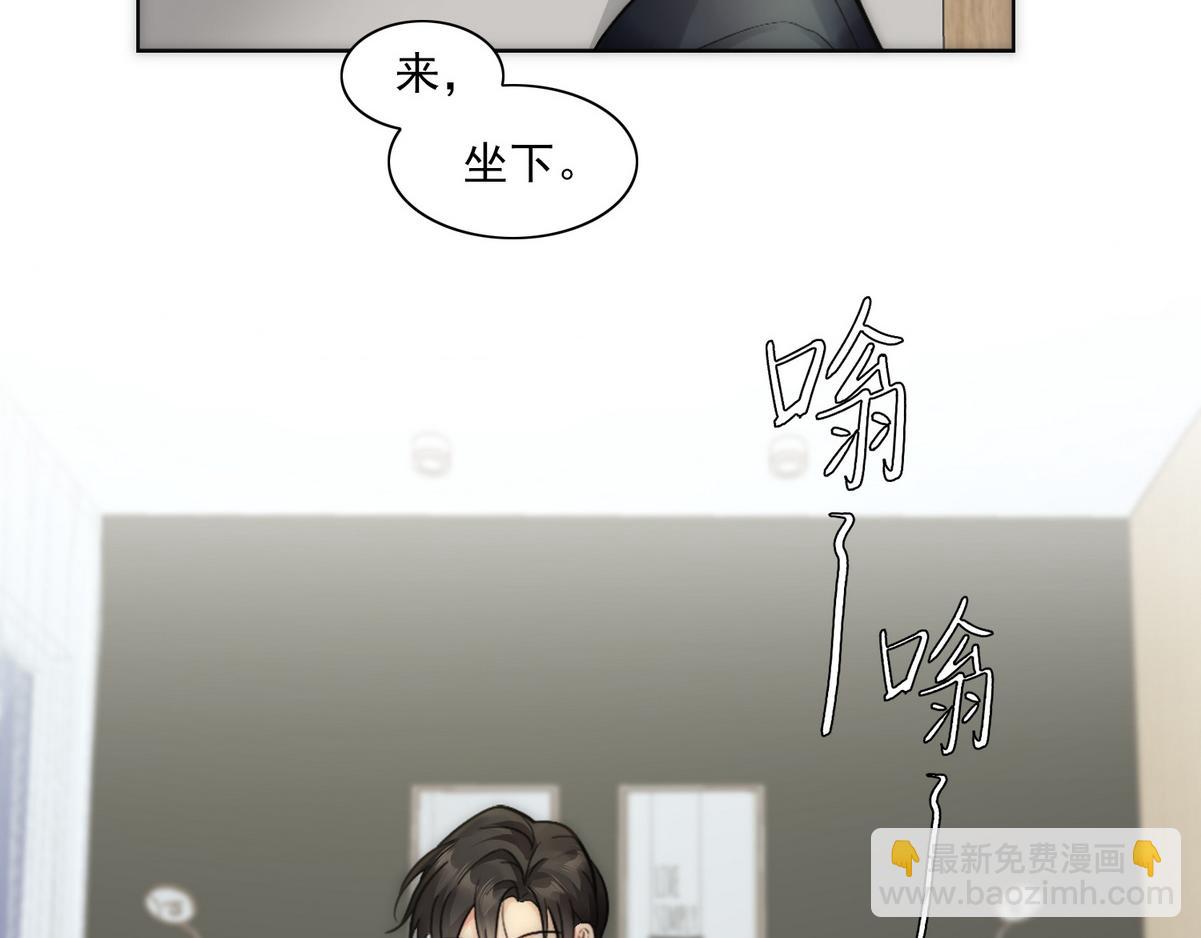 第24话 白诺要拔牙24
