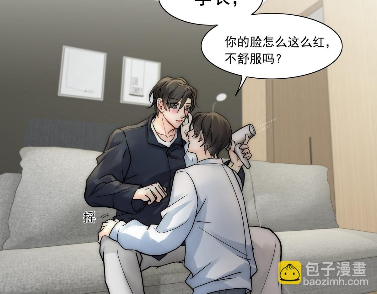 第24话 白诺要拔牙33