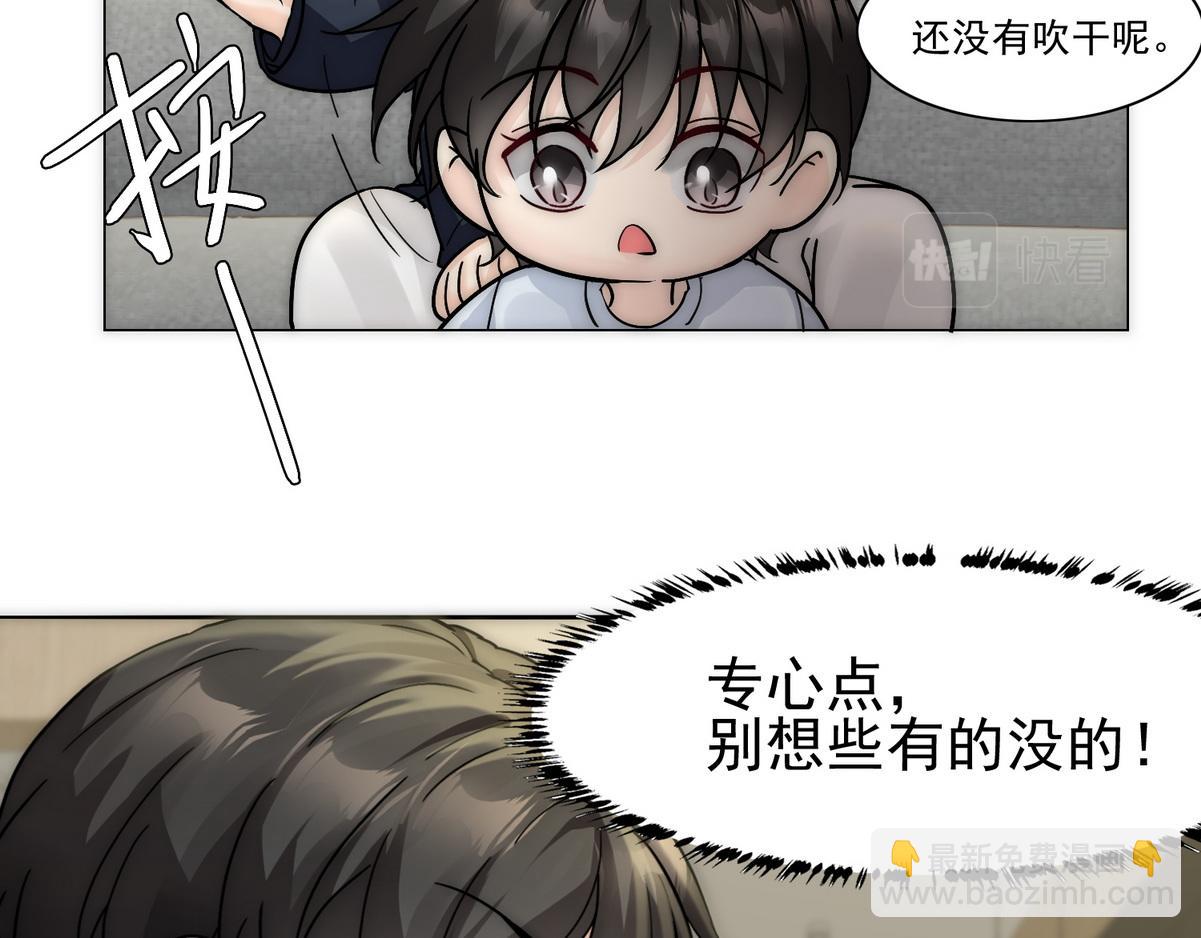 第24话 白诺要拔牙35