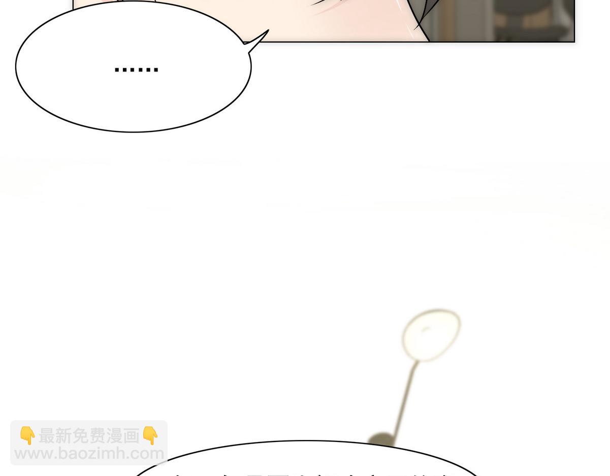 第24话 白诺要拔牙41