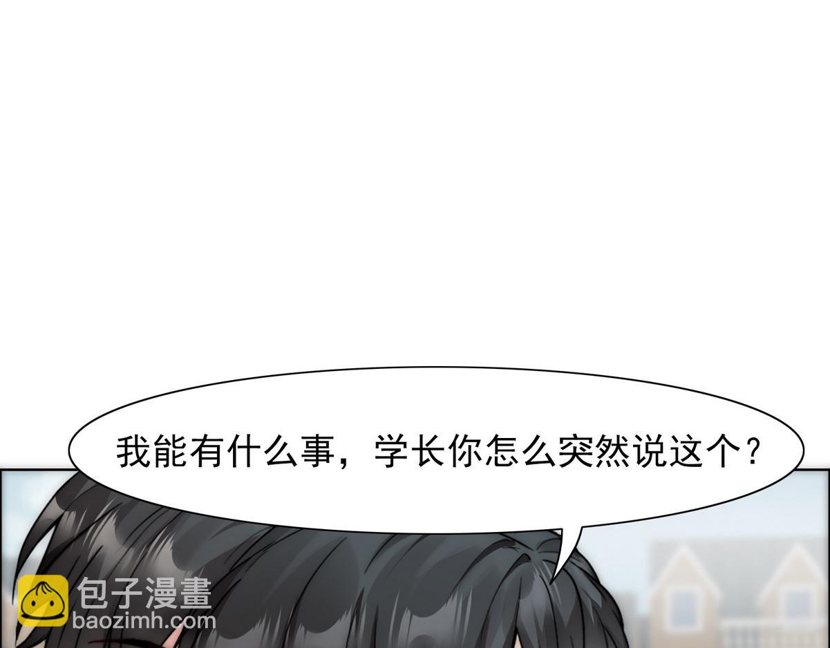 第24话 白诺要拔牙6