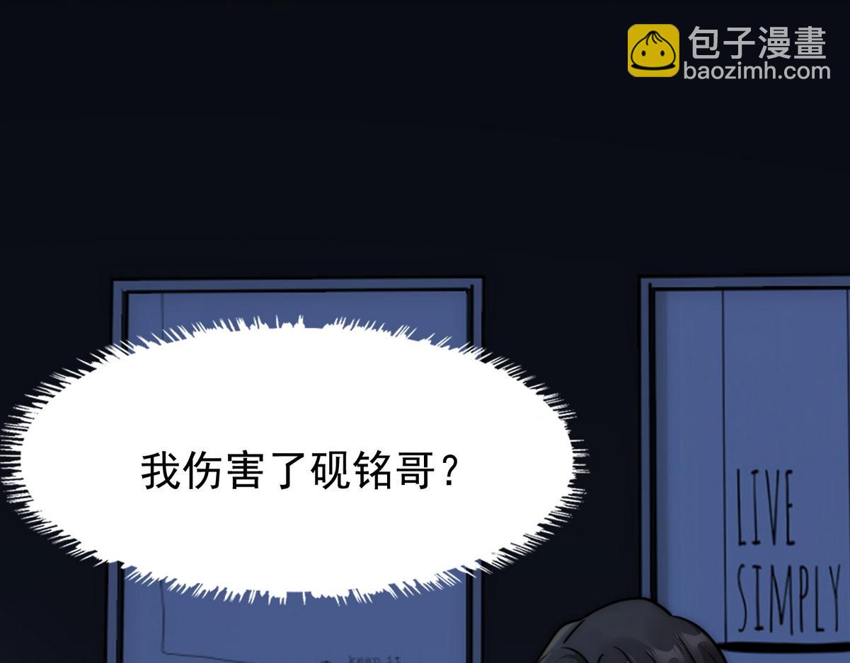 第24话 白诺要拔牙66