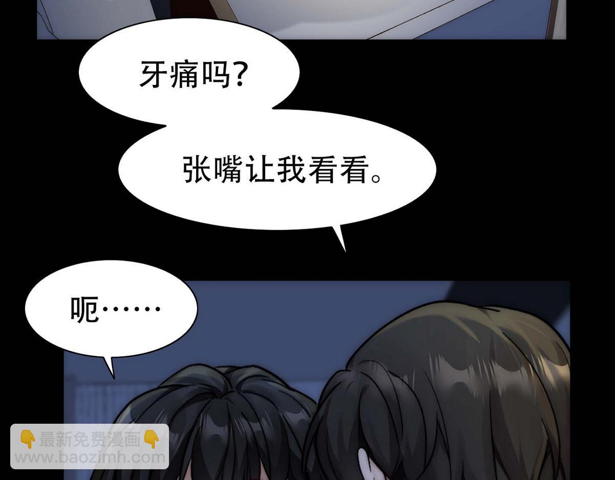 第24话 白诺要拔牙80