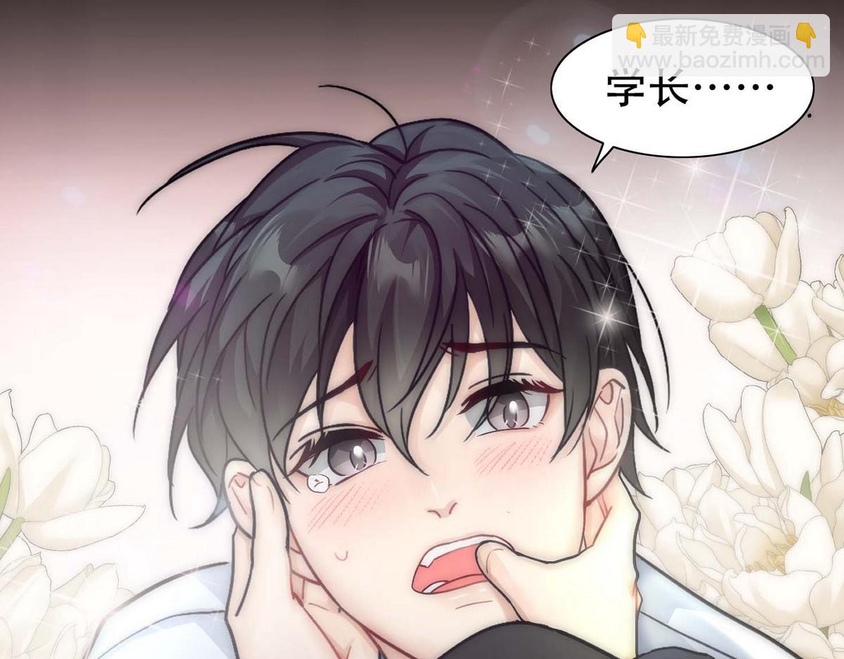 第24话 白诺要拔牙82