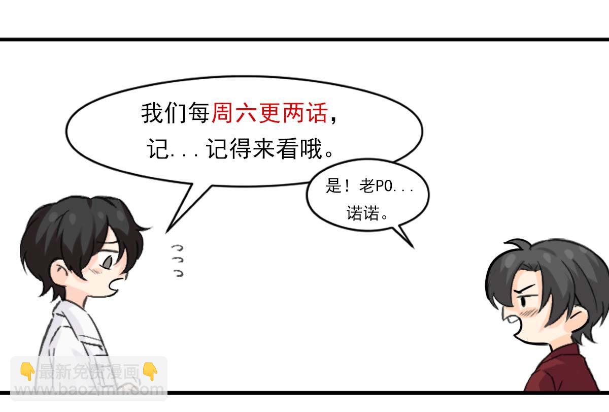 第24话 白诺要拔牙87
