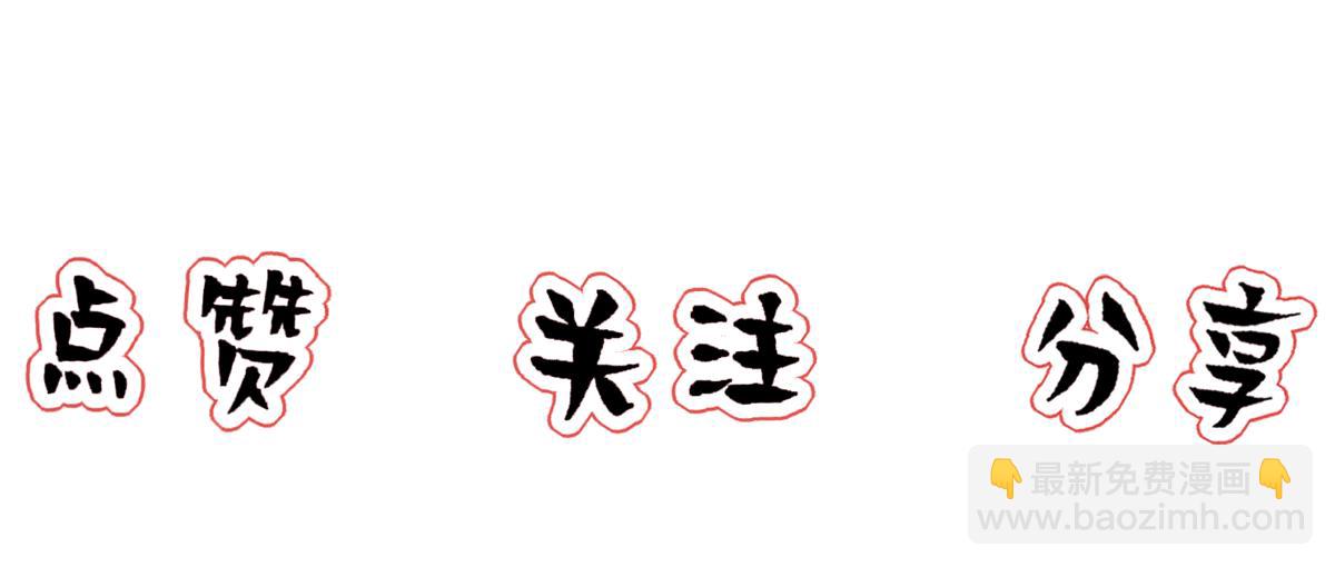 第24话 白诺要拔牙90