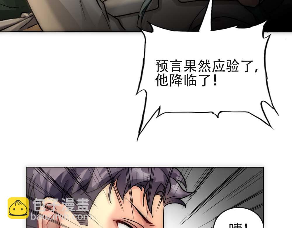 第27话 血主降临17