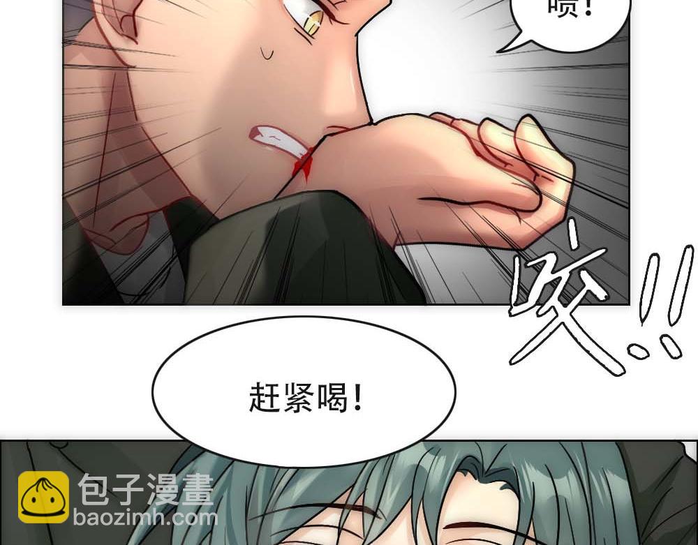 第27话 血主降临18