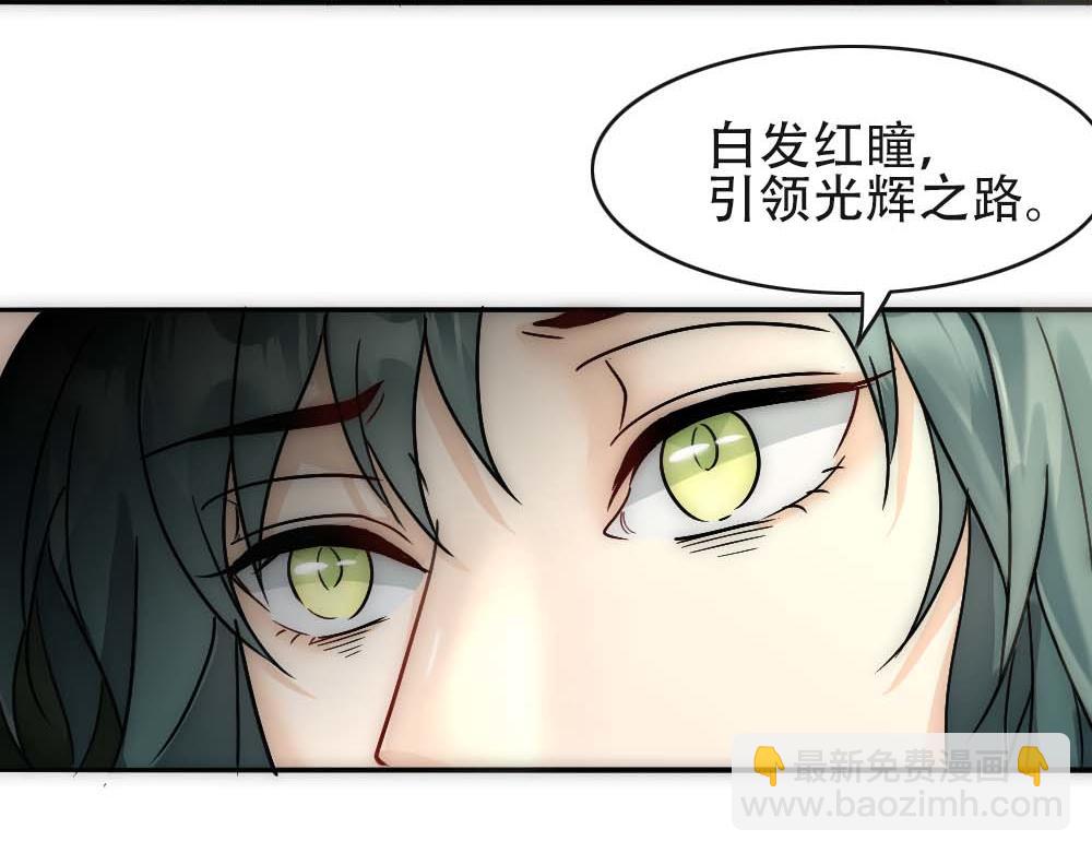 第27话 血主降临23