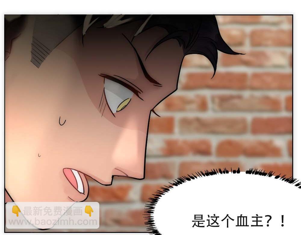 第27话 血主降临24
