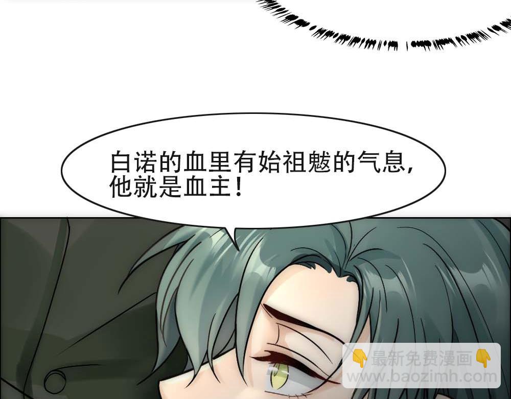 第27话 血主降临25