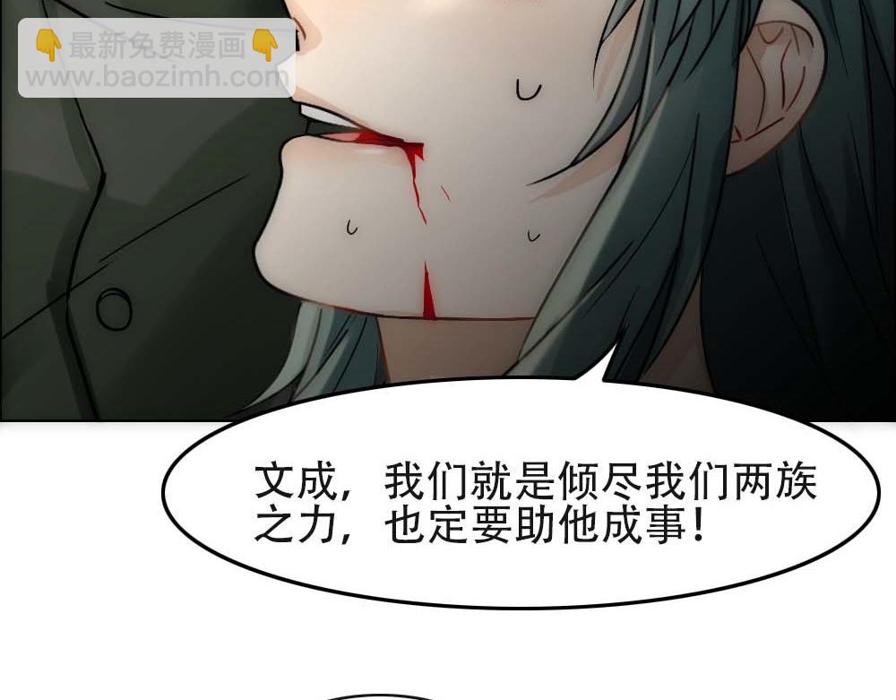 第27话 血主降临26