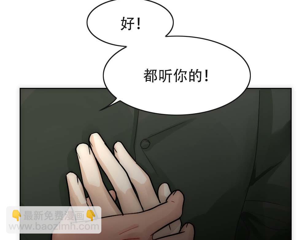 第27话 血主降临27
