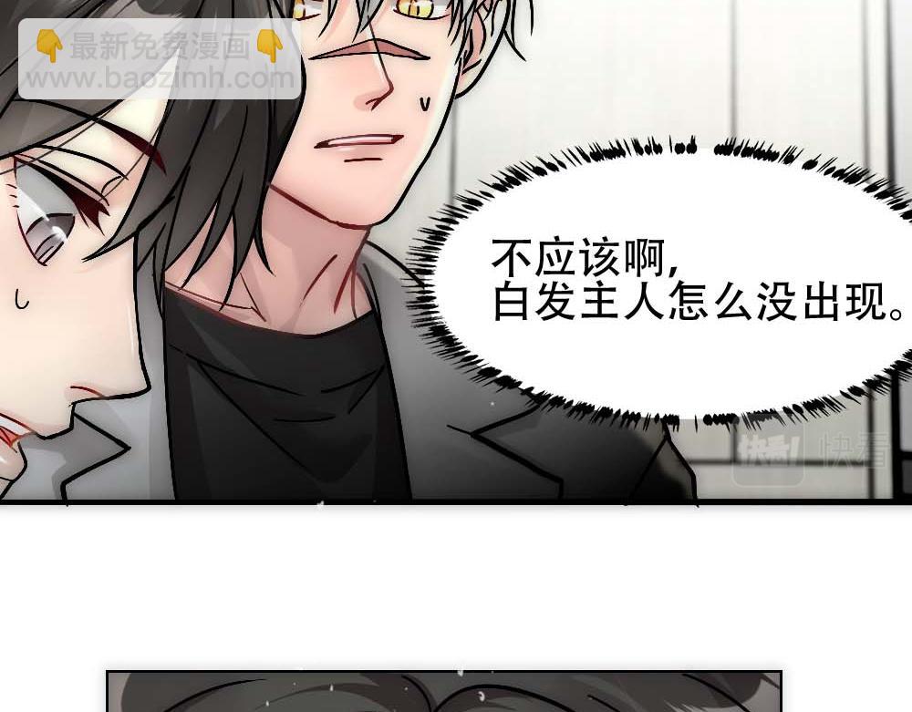 第27话 血主降临33