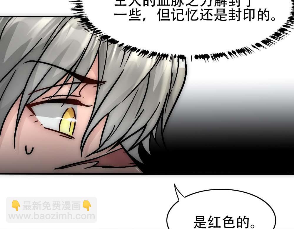 第27话 血主降临40