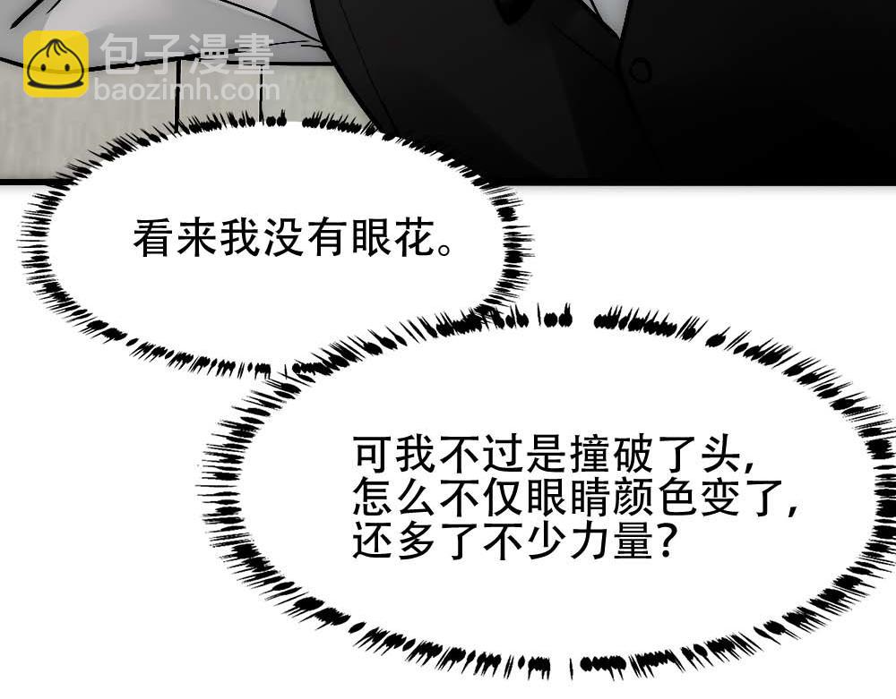 第27话 血主降临42
