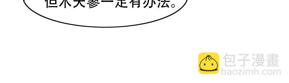 第27话 血主降临52