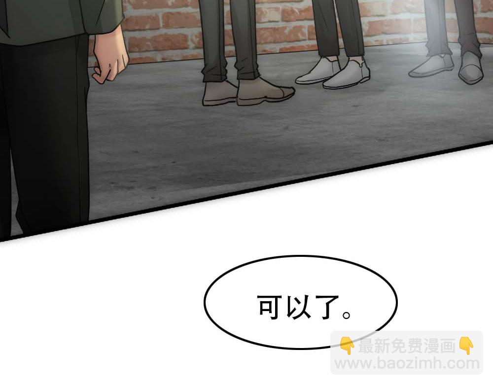 第27话 血主降临57