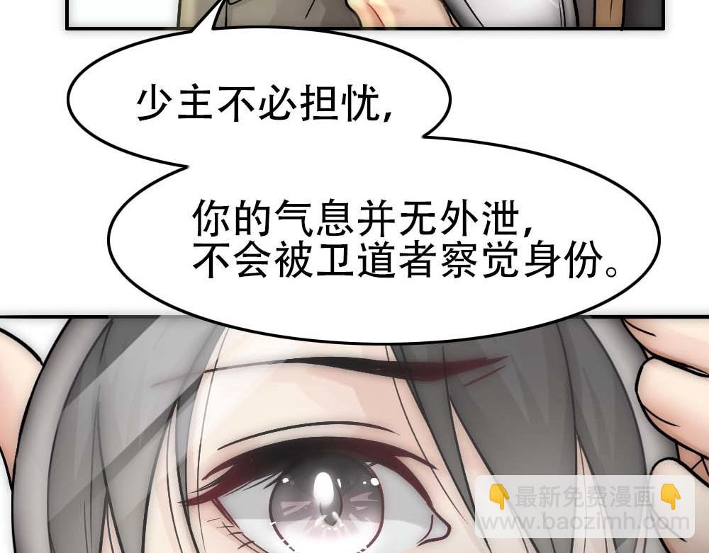 第27话 血主降临59