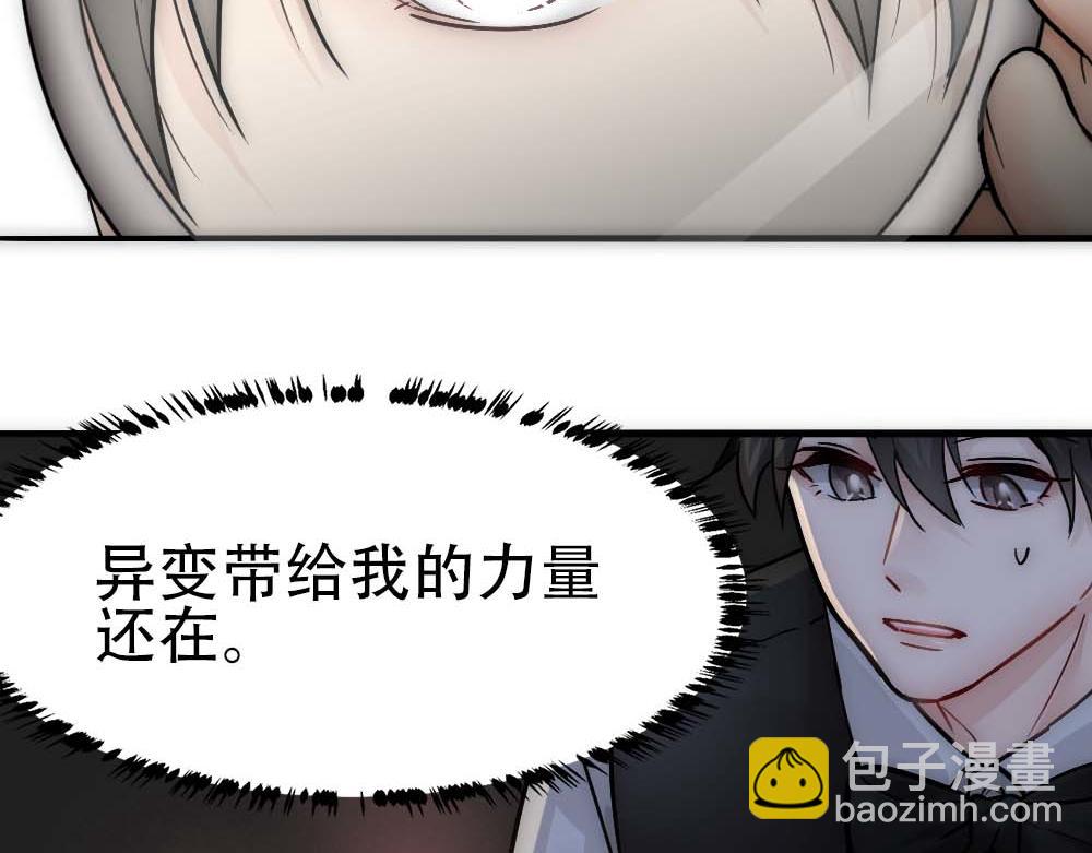 第27话 血主降临60
