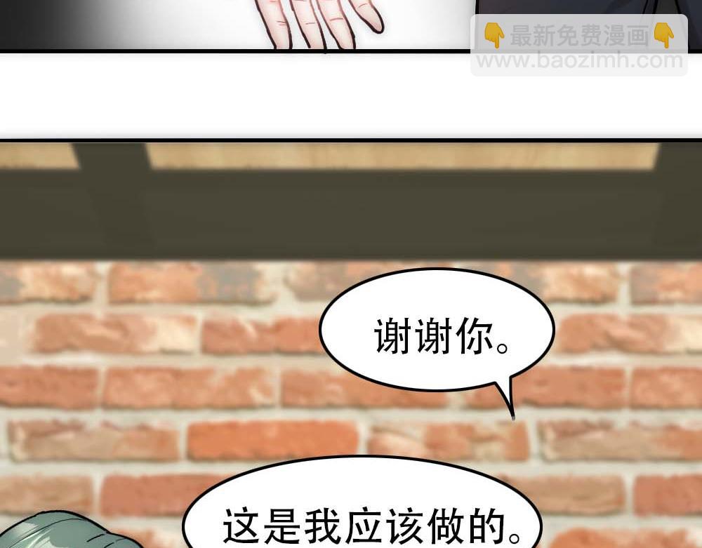 第27话 血主降临62