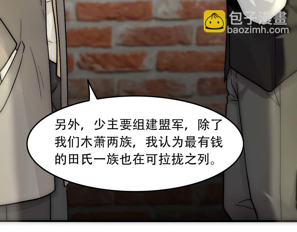 第27话 血主降临64