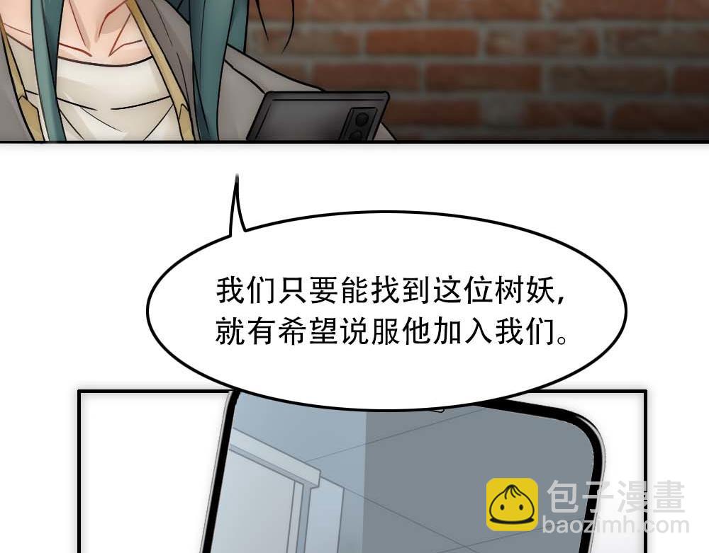 第27话 血主降临66
