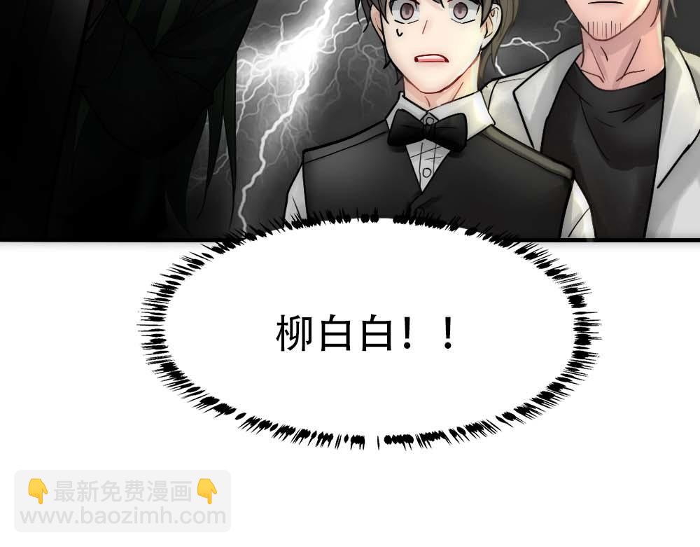 第27话 血主降临69