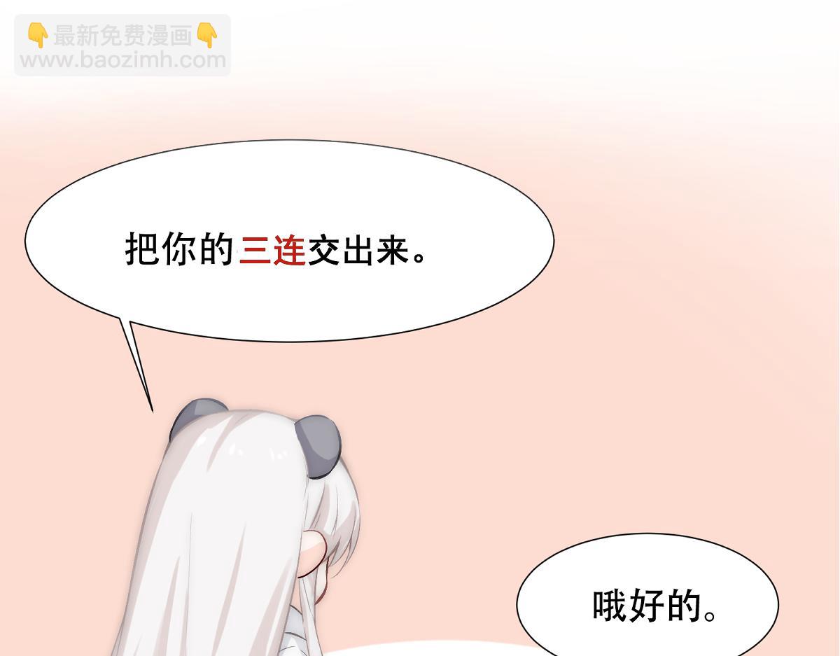 第27话 血主降临75