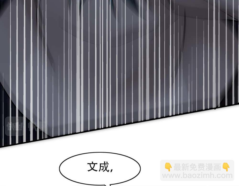 第27话 血主降临9