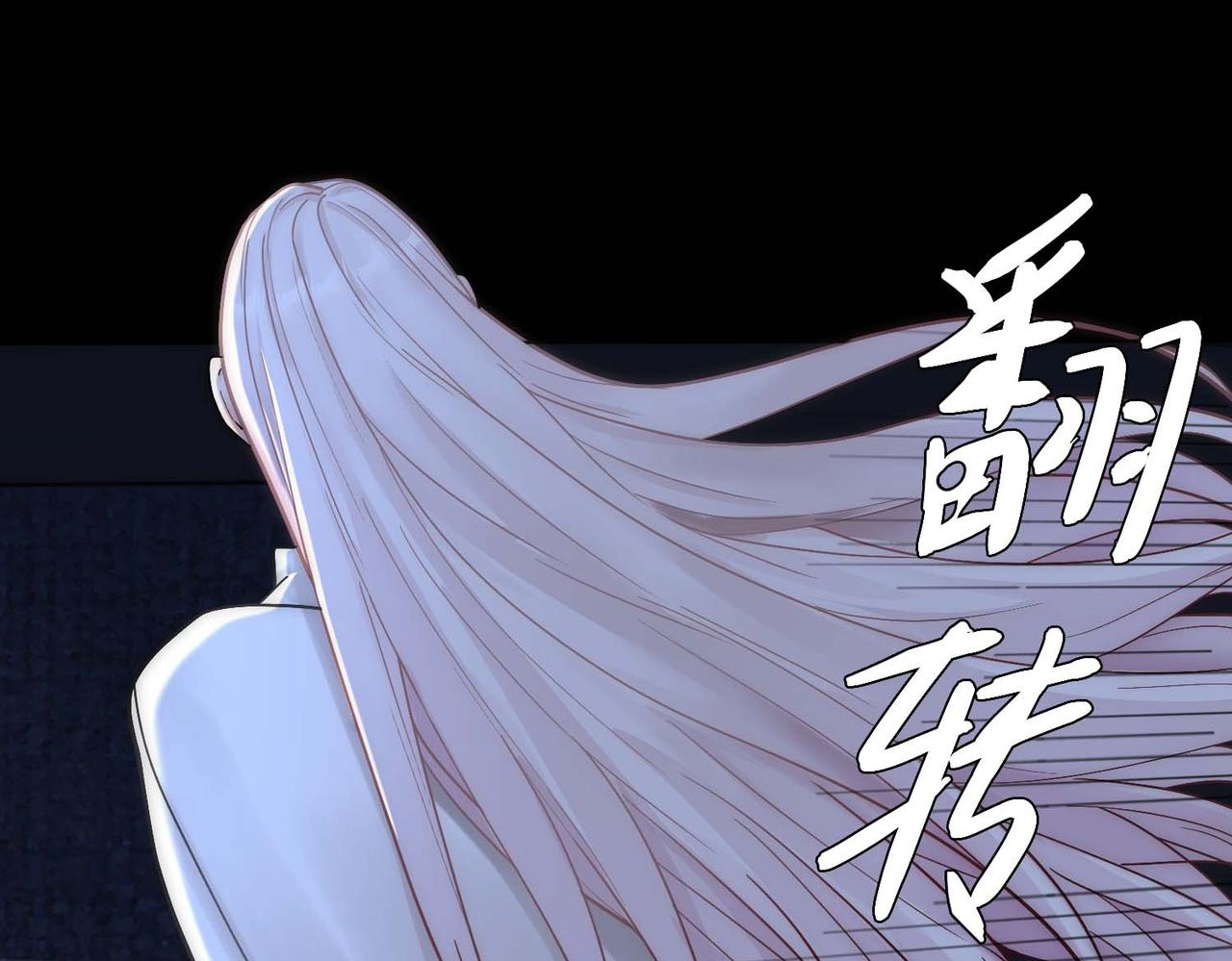 第30话 梦中的白诺20