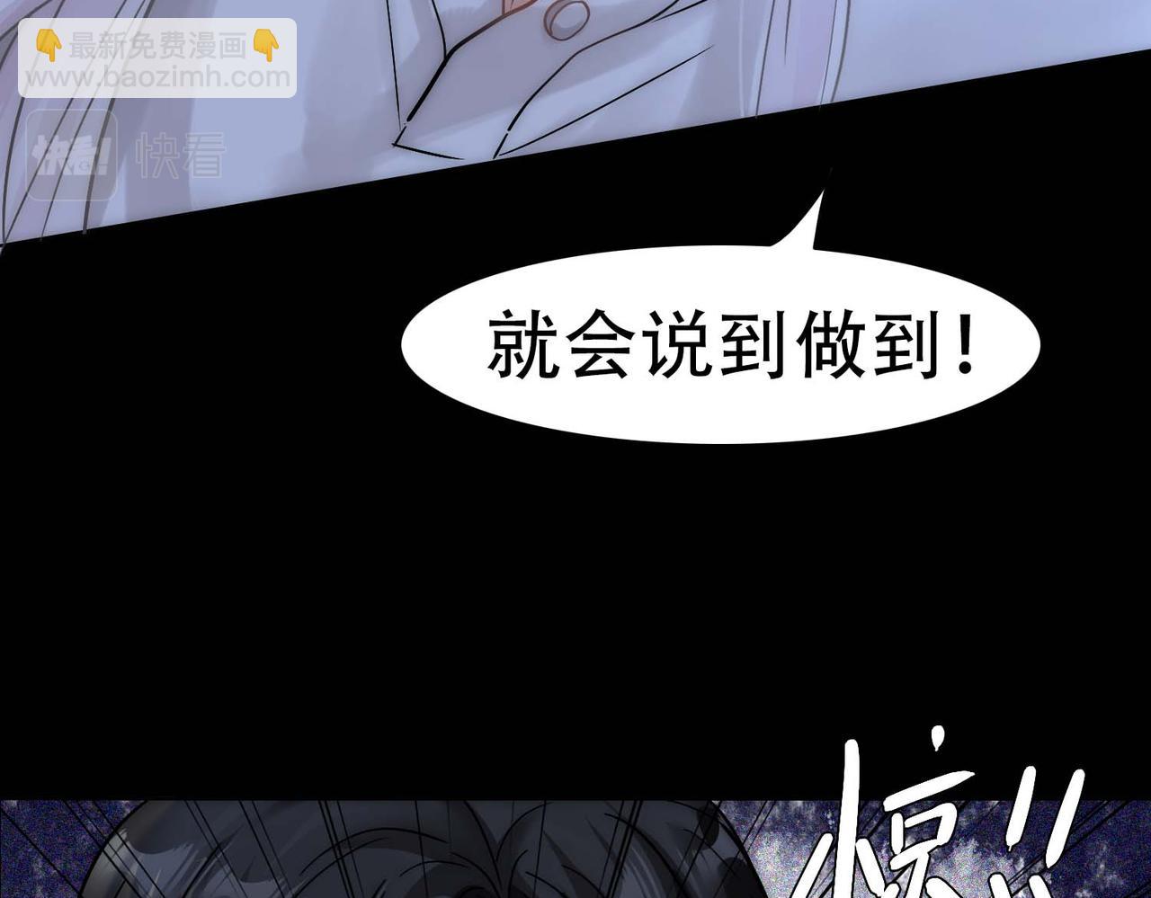 第30话 梦中的白诺24